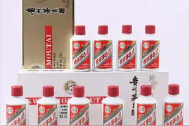 烟型茅台酒——最小的茅台酒，喝几口就没了图片