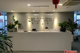 南京自如违约却让房东倒赔装修损失费！不同意就发律师函？图片