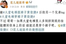 说分手就分手连锅都带走，一转头又复合，他们还真是“天生一对”图片