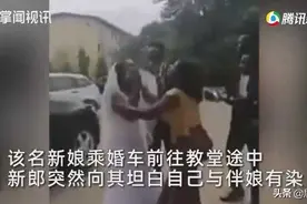结婚日新郎向新娘坦白与伴娘有染，新娘怒拒婚，网友评论众说纷纭图片