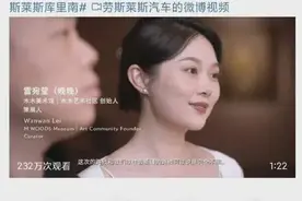 劳斯莱斯请劣迹网红代言，王思聪开骂：很 low图片