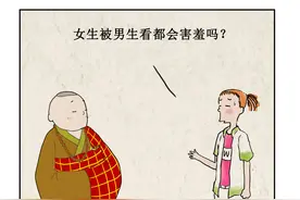看到长得比自己好的同性，男人女人都会怎么想？图片