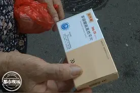 记者调查！南昌多家药店为何停售降压药“安内真”？图片