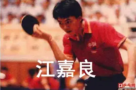 上世纪80年代中期世界第一江嘉良，跌落神坛，汉城奥运不敌林德图片