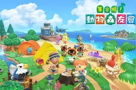 《集合啦！动物森友会》评测：值得任何玩家参与的岛屿开拓计划图片