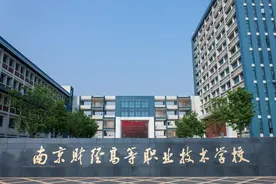 南京这所百年名校有另一条“高考跑道”图片
