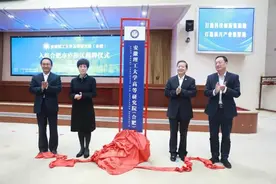 能源研究院、安理工高等研究院（合肥）落户庐阳图片