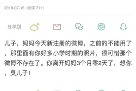 “最远的距离最近的你” 一位母亲写给儿子的299封信图片
