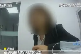 为报复前女友请人花掉50万元分手费？还真有人信图片