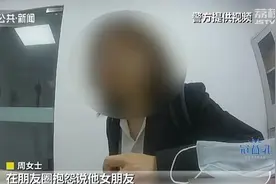 为报复前女友请人花掉50万元分手费？还真有人信图片