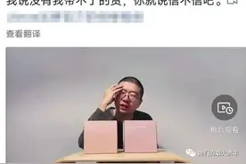 李诞带货女性内衣翻车：为什么“躺赢”是对职场女性的冒犯图片