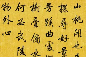 清代两大书法鬼才！一位行书最美，一位小楷称霸图片