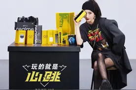 1199元起步的真我Q3，能否被称为千元机皇？先看看它的亮点和不足图片