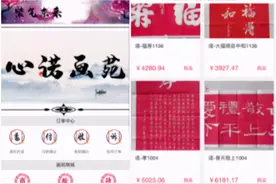 买画卖画赚差价，贪小便宜吃大亏！图片