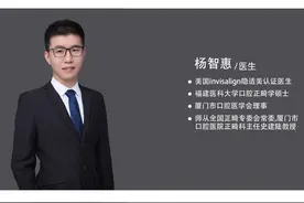 厦门牙齿矫正-杨智惠-嘴凸正畸案例图片