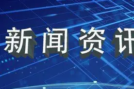 向东向海！ 天津三大产业构建海洋经济生态圈图片