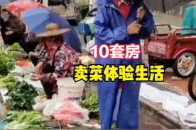 在广州，不要可怜在街头卖菜的老人，网友：我的房东就在里面图片