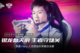 KPL精彩TOP5：久诚貂蝉2打4丝毫不虚 李信爆炸伤害拿三杀！图片