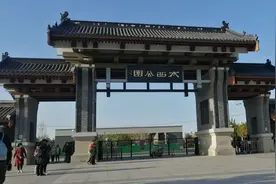 趁着深秋天气好来打卡水西公园图片