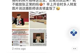 温州一女政协委员朋友圈称“记者拍丑照”，当事记者回应：技术上没问题图片
