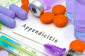 国外法学：阑尾炎诊断中CT的价值，平衡切除术后阴性与穿孔的风险图片