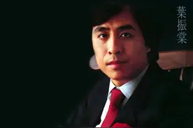 香江群音之萍踪侠影•叶振棠图片