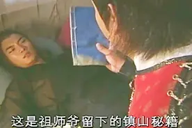徒弟经脉尽碎师傅去除徒弟残余内力，传授毕生武学功力这下无敌了视频封面