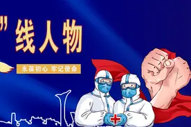 沈阳六院重症医学科护士长李娜：因为托付，所以坚守图片