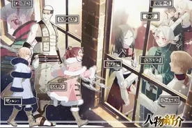 无职转生：鲁迪与外婆反目成仇！究竟是什么原因？图片