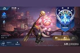 王者荣耀：S20来袭，卡星玩家记得升1颗星！4款免费皮肤提前知图片