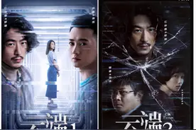 以实验性打造国内首部桌面短剧｜专访《云端》导演老算、演员罗康图片