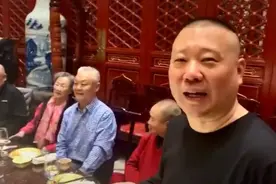 郭德纲罕见饭局照曝光，笑容满面状态轻松，细节尽显高涵养图片