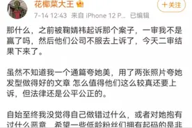 知名女艺人，败诉图片