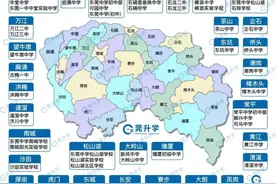 东莞33个镇街都有些什么学校？附东莞初、高中分布地图图片