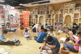 “双减”后周末孩子们怎么过？实体书店的新机遇来了？图片