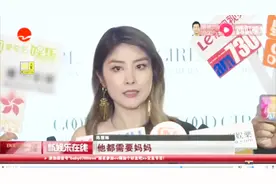 找找新鲜感！陈慧琳积极筹备演唱会，家庭事业两不误视频封面