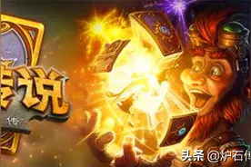 炉石传说：这些卡都是暴雪官方设计，却未上线，基本没人见过图片