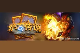 炉石传说：这些卡都是暴雪官方设计，却未上线，基本没人见过图片