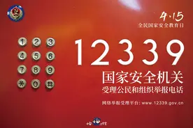 每年4月的这一天是个特殊的日子，你知道吗？图片