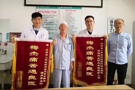 老汉得“怪病”，两年睁不开眼，现在恢复正常图片