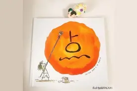 相信鼓励的力量：从三个视角看《点》蕴含的教育智慧与育儿启示图片