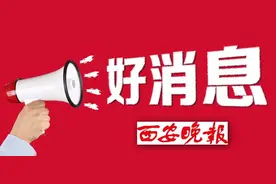 “拉链路”拜拜！西安综合管廊计划年底建成运营图片