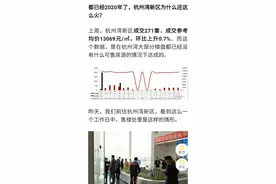 新城之一：宁波杭州湾新区是鬼城吗？我的回答：是。图片