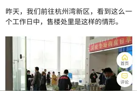 新城之一：宁波杭州湾新区是鬼城吗？我的回答：是。图片