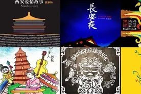 【Talkiin Music】除了黑撒以外，俺们陕西娃还听什么歌？图片