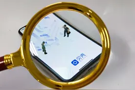 累计融资380亿元，贝壳找房赴美上市只差“临门一脚”，左晖再次站在十字路口图片