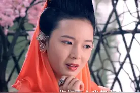 再看《青丘狐传说》才明白：为何结局阿绣没和刘子固在一起？图片