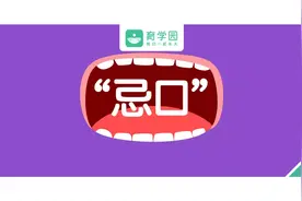哺乳期不能吃辣、化妆、用药？29个禁忌一次说清！图片