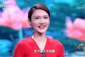 「中国诗词大会第五季」第二场：莫愁前路无知己，天下谁人不识君图片