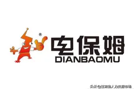 【紧急招聘】甘肃电保姆电力服务股份有限公司招聘公告图片
